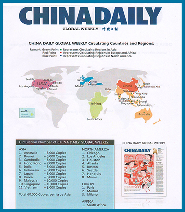 ChinaDaily